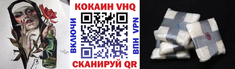 Cocaine 98%  Ува 
