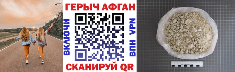купить   Ува  гидра ссылки  ГЕРОИН гречка 