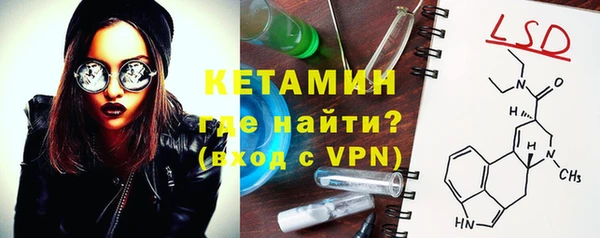 мяу мяу кристалл Абаза