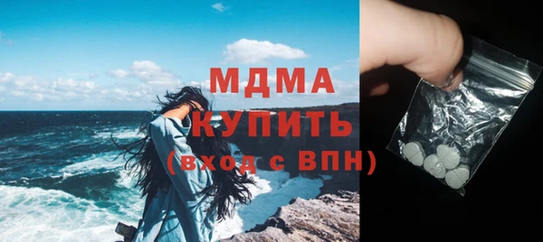 меф Абдулино