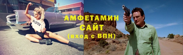 мяу мяу кристалл Абаза