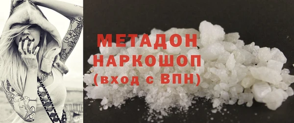 герыч Мегион
