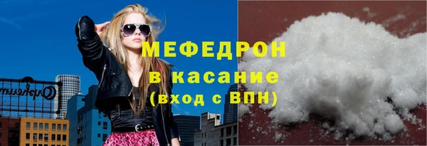 МДМА Абинск