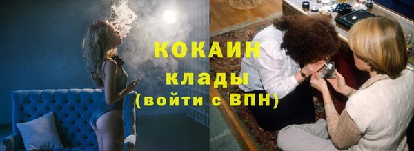 меф Абдулино