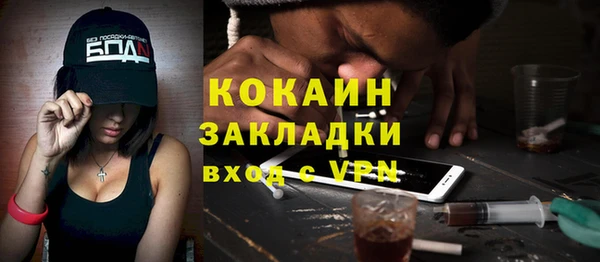 mix Медногорск