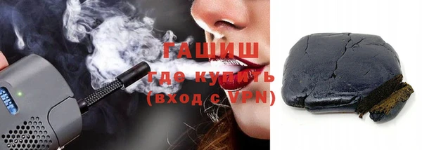 мяу мяу кристалл Абаза