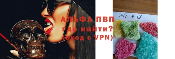 мяу мяу кристалл Абаза