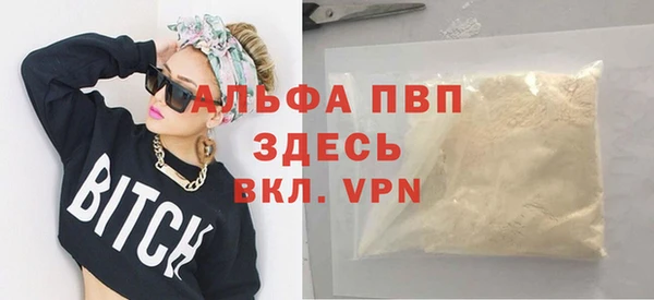 меф Абдулино