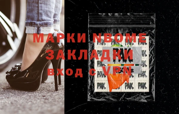 меф Абдулино