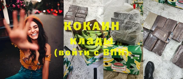 мяу мяу кристалл Абаза