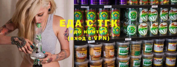 меф Абдулино