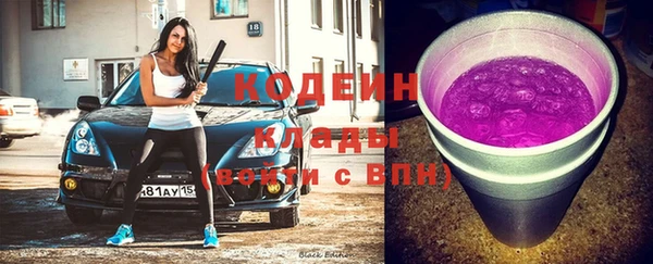 мяу мяу кристалл Абаза