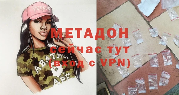 меф Абдулино