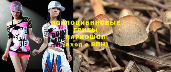 мяу мяу кристалл Абаза
