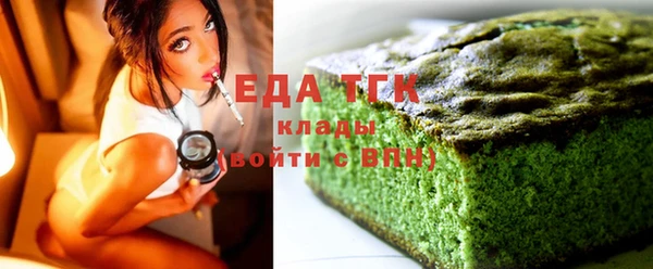 мяу мяу кристалл Абаза