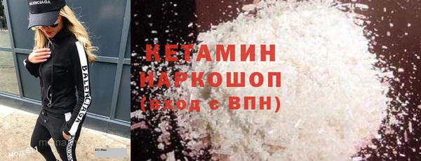 МДМА Абинск