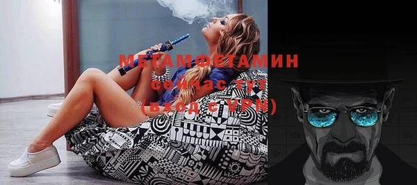 меф Абдулино