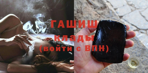 мефедрон Медвежьегорск