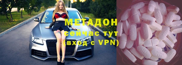 МДМА Абинск