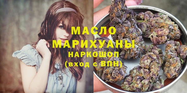 меф Абдулино