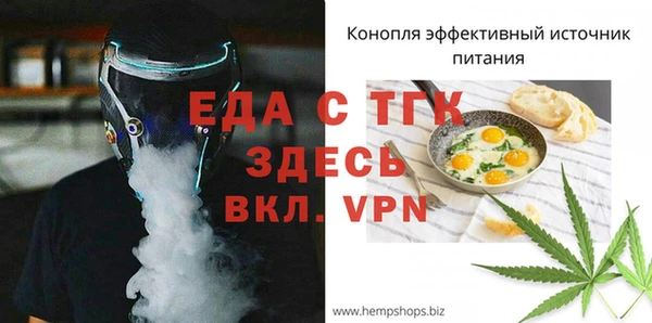 мяу мяу кристалл Абаза