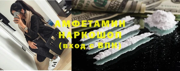 мяу мяу кристалл Абаза