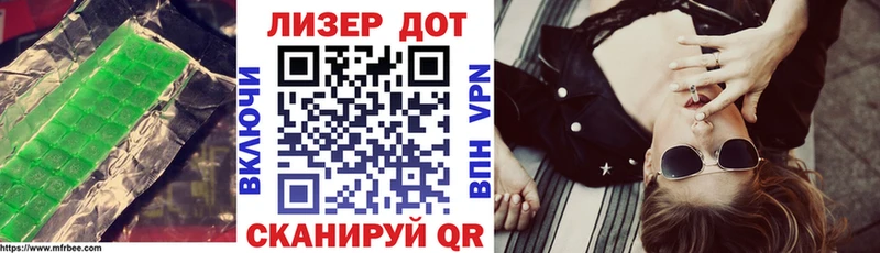 ЛСД экстази кислота Ува