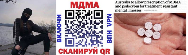 нарко площадка официальный сайт  Ува  МДМА crystal  купить наркотик 