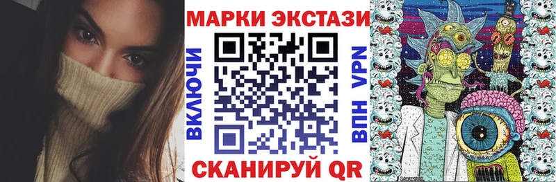 Марки NBOMe 1,8мг  Ува 